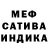 Гашиш AMNESIA HAZE Tero List