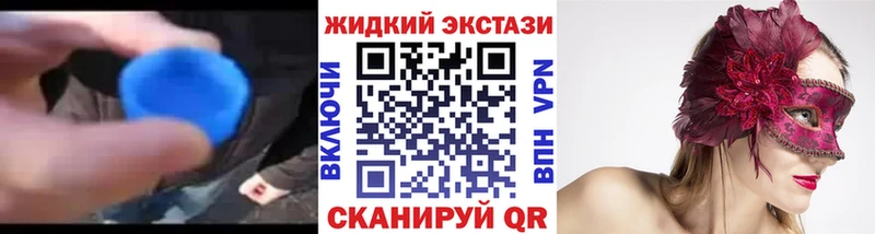 что такое наркотик  Шумиха  БУТИРАТ BDO 33% 