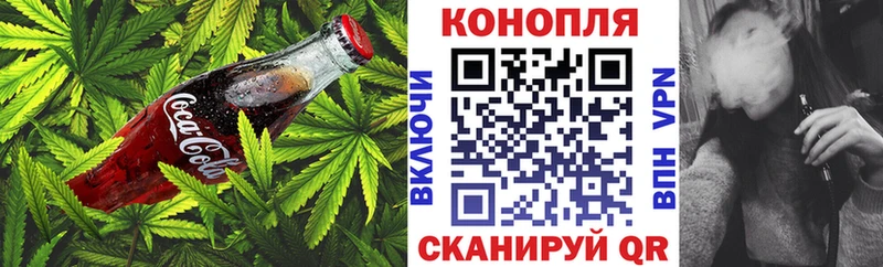 kraken маркетплейс  Шумиха  Cannafood конопля 