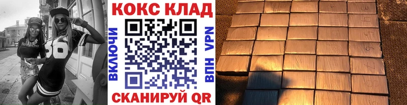 COCAIN 97%  Шумиха 