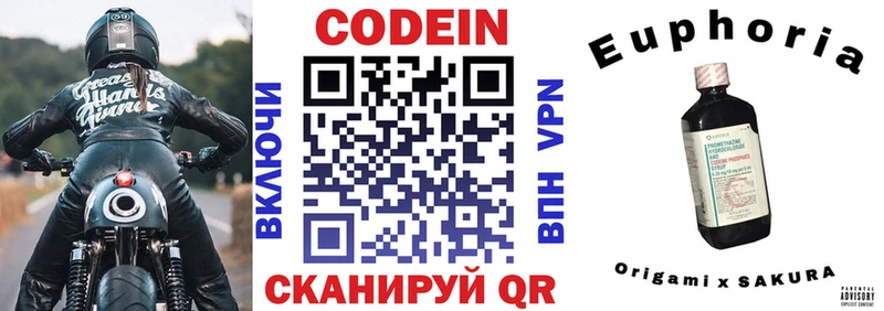 сколько стоит  Шумиха  Кодеиновый сироп Lean Purple Drank 