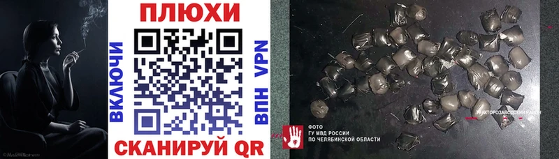 закладки  Шумиха  ГАШ гашик 