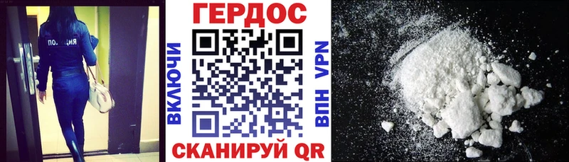 ГЕРОИН гречка  Шумиха 