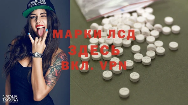 марки lsd Медногорск