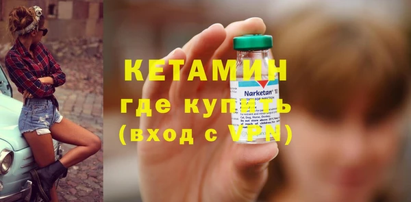 марки lsd Медногорск
