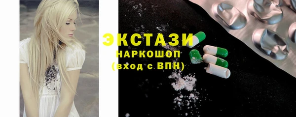 марки lsd Медногорск