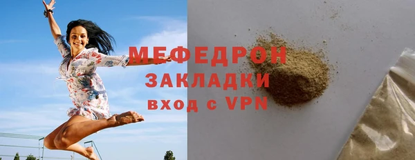 винт Мегион