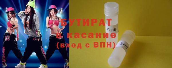 марки lsd Медногорск