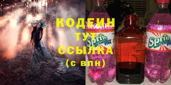 марки lsd Медногорск