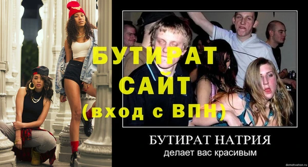 марки lsd Медногорск