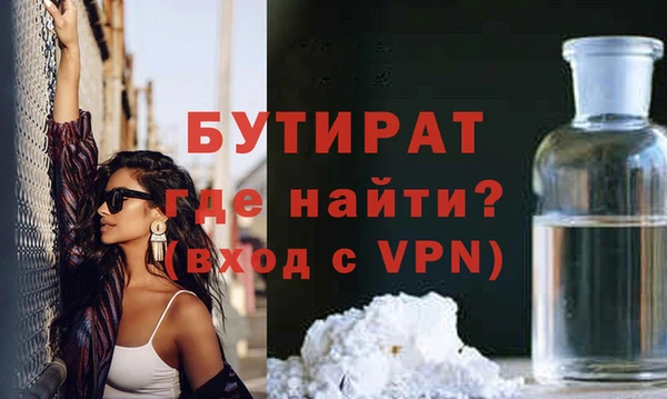 винт Мегион