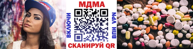MDMA VHQ  дарнет шоп  hydra   Шумиха 