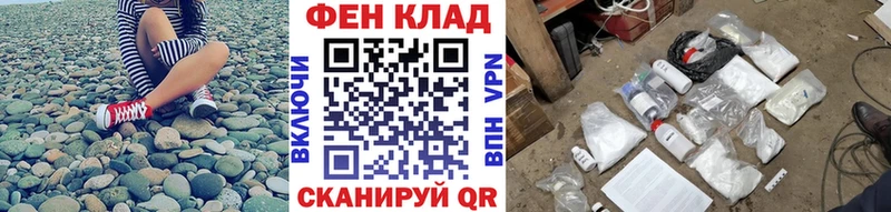 площадка клад  Шумиха  Метамфетамин Декстрометамфетамин 99.9% 