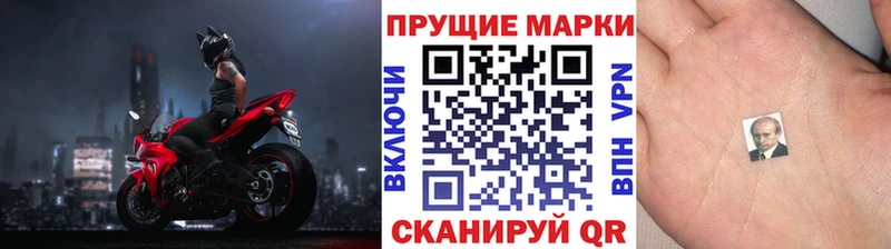 маркетплейс телеграм  Шумиха  Наркотические марки 1,8мг 