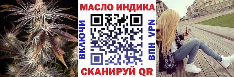 Дистиллят ТГК жижа  Шумиха 