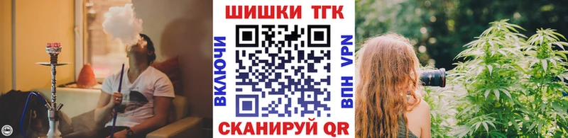 Марихуана Ganja Шумиха